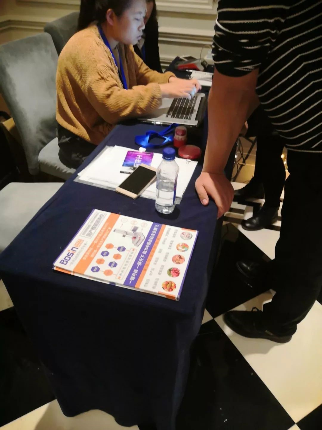 天津食品科技創(chuàng)新發(fā)展論壇2